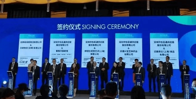 新华网：聚焦第三届进博会 怡亚通与四家合作品牌成功签约