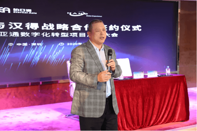 中华网：科技驱动，怡亚通数字化转型的“苦”与“乐”