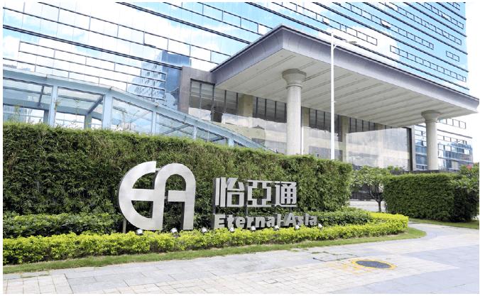 新华网：怡亚通入选“第一批全国供应链创新与应用示范企业”