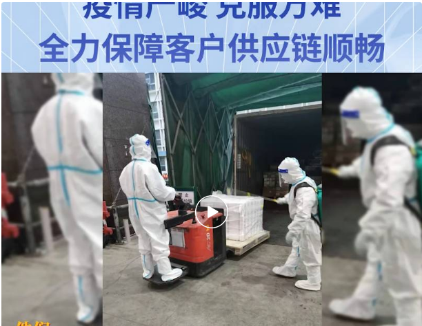 无惧疫情，克服万难！怡亚通全力保障客户供应链稳定运营